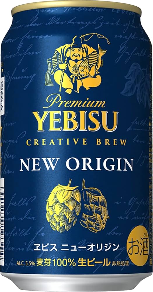 EVISU - NEWオリジン・エビスビール350ml/24缶×2箱 Amazon.co.jp: サッポロ ヱビスビール [ ビール 350ml×24本×2箱